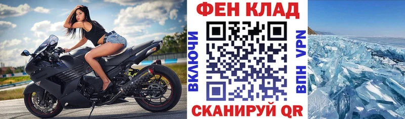 Купить Ангарск Амфетамин Premium