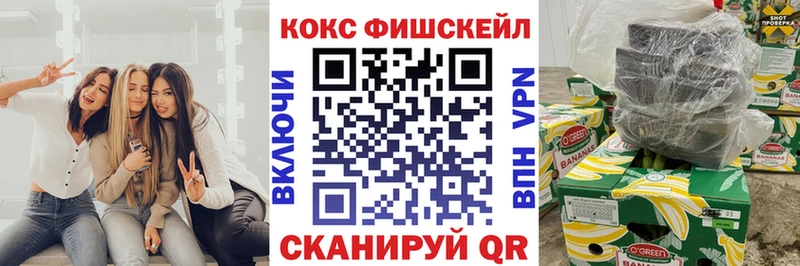 КОКАИН Columbia  Купить закладки  Ангарск 