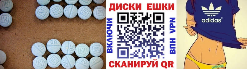 Купить закладки  Ангарск  Экстази 280мг 