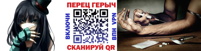 Купить где  Ангарск  Героин герыч 