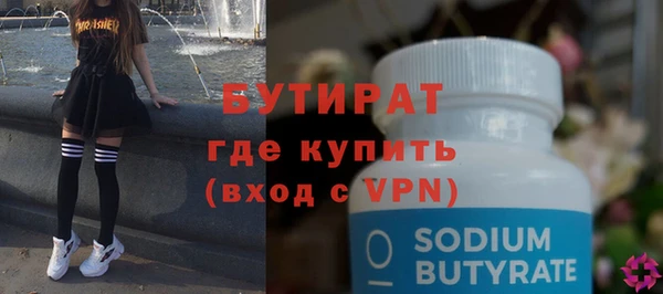 соль курить ск Медвежьегорск