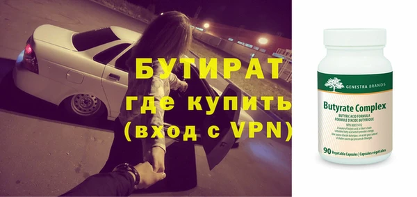 наркотики Мегион