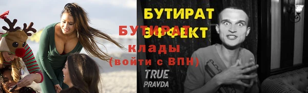 ГАЛЛЮЦИНОГЕННЫЕ ГРИБЫ Медногорск