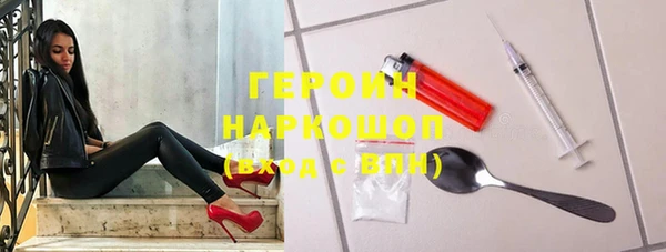ГАЛЛЮЦИНОГЕННЫЕ ГРИБЫ Медногорск