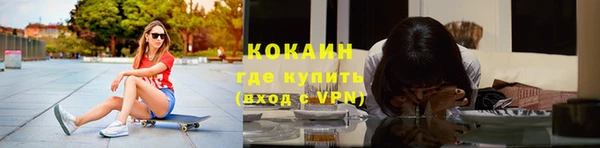 наркотики Мегион