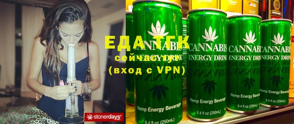 ГАЛЛЮЦИНОГЕННЫЕ ГРИБЫ Медногорск