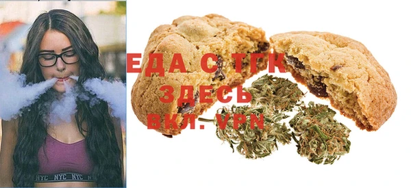 ГАЛЛЮЦИНОГЕННЫЕ ГРИБЫ Медногорск