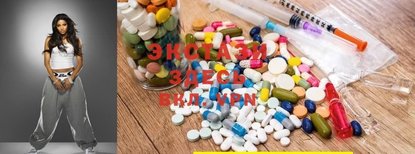 наркотики Мегион