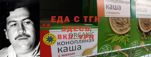 ГАЛЛЮЦИНОГЕННЫЕ ГРИБЫ Медногорск