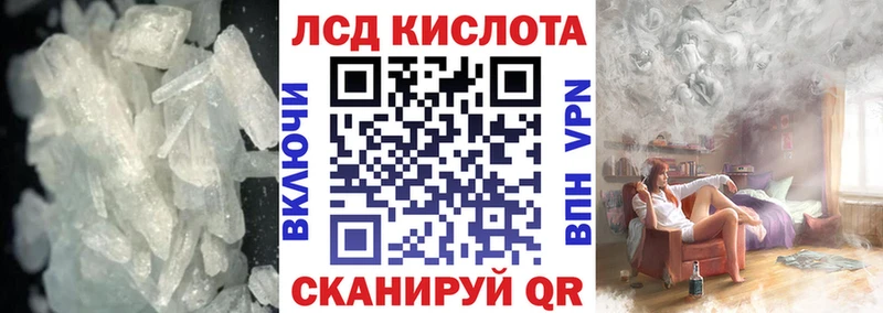 Купить где  Ангарск  LSD-25 экстази ecstasy 