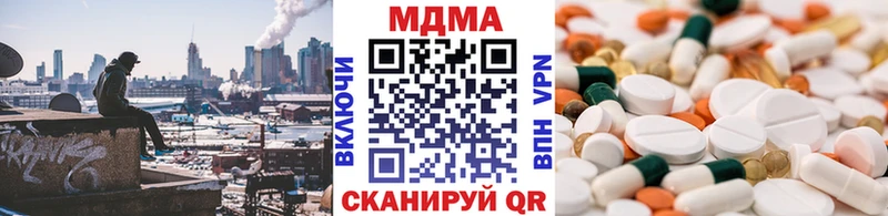 МДМА кристаллы  Купить закладки  Ангарск 