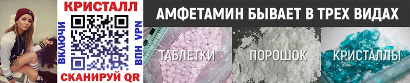 Купить где  Ангарск  Первитин мет 