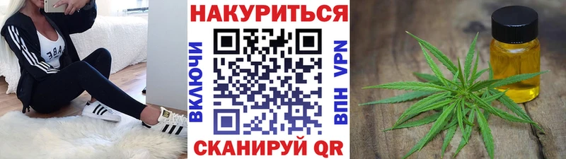 Конопля VHQ Купить где Ангарск